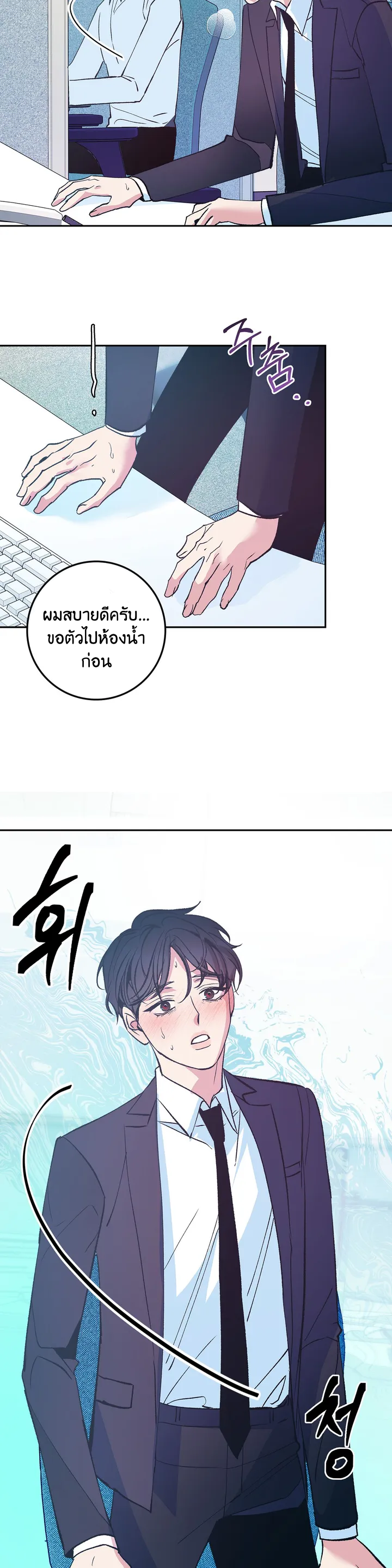 หน้า 23