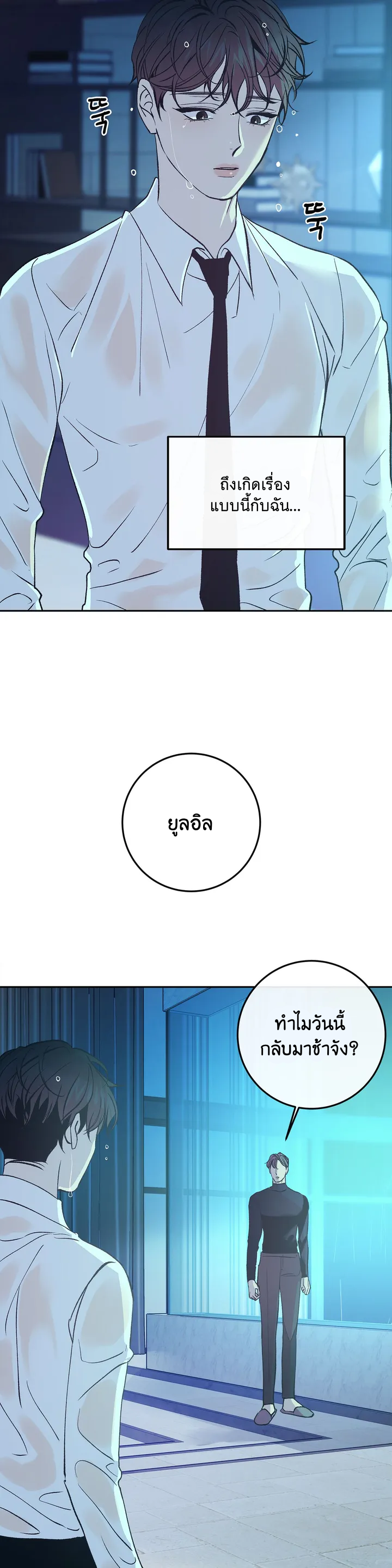 หน้า 29