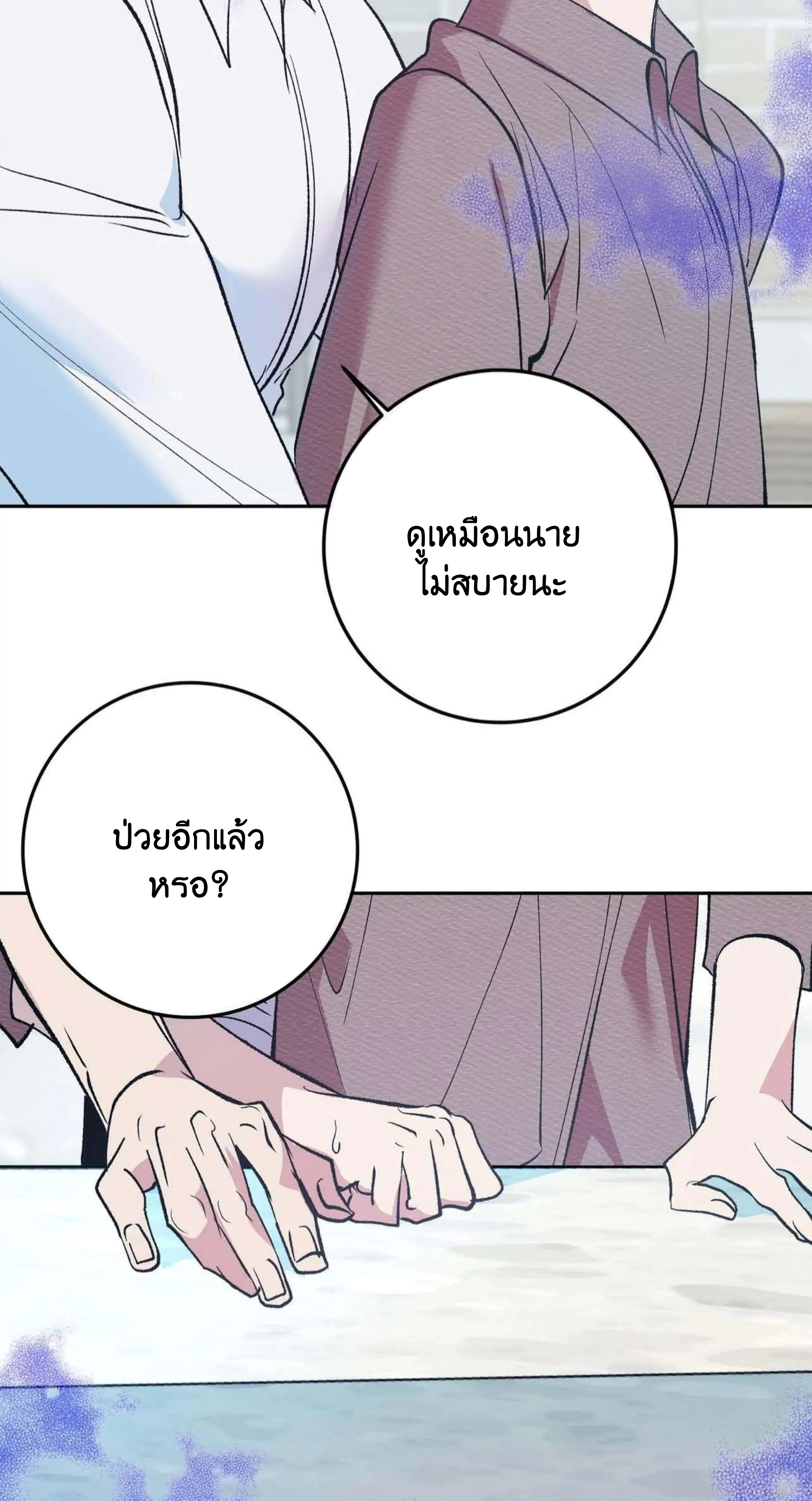 หน้า 39