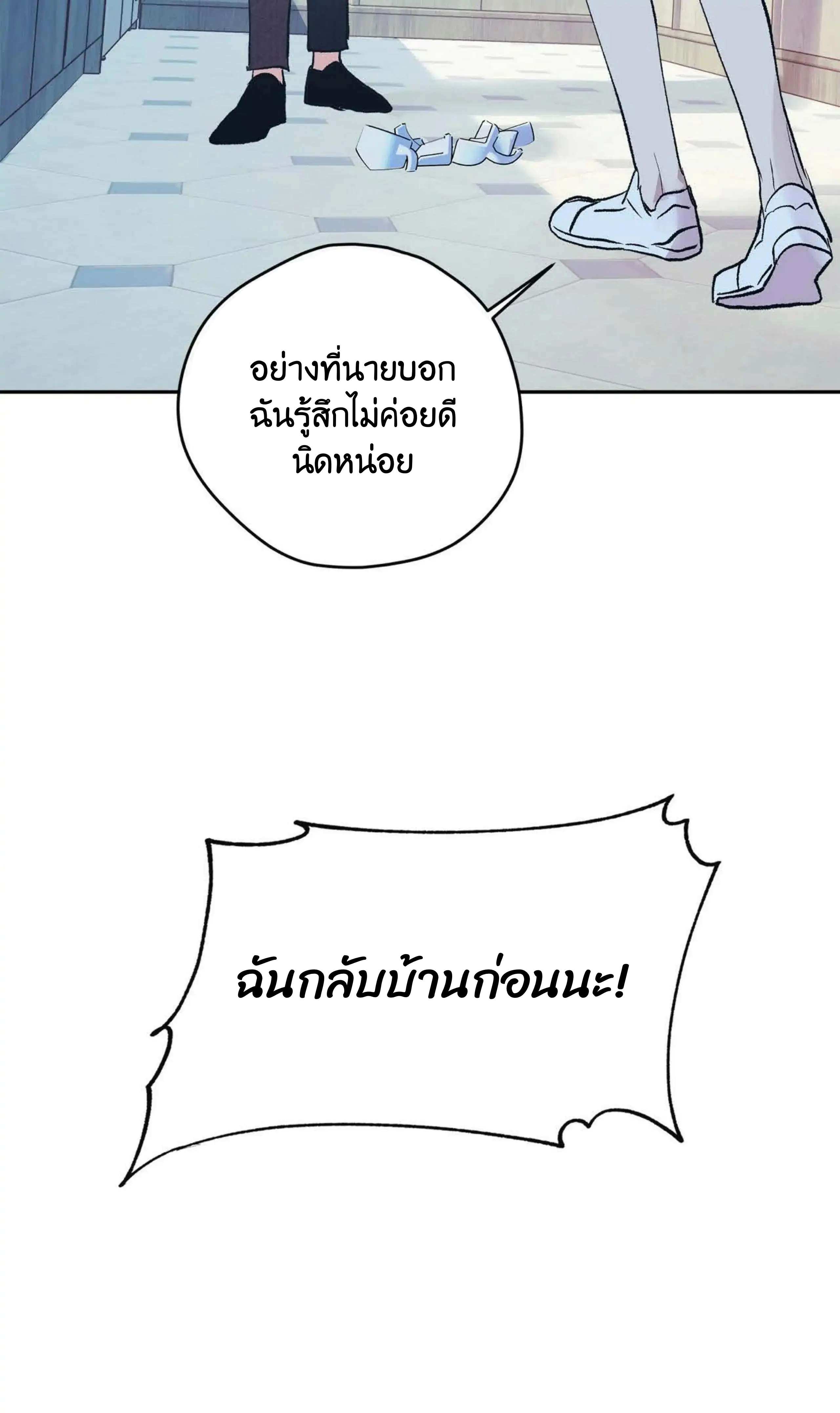 หน้า 47