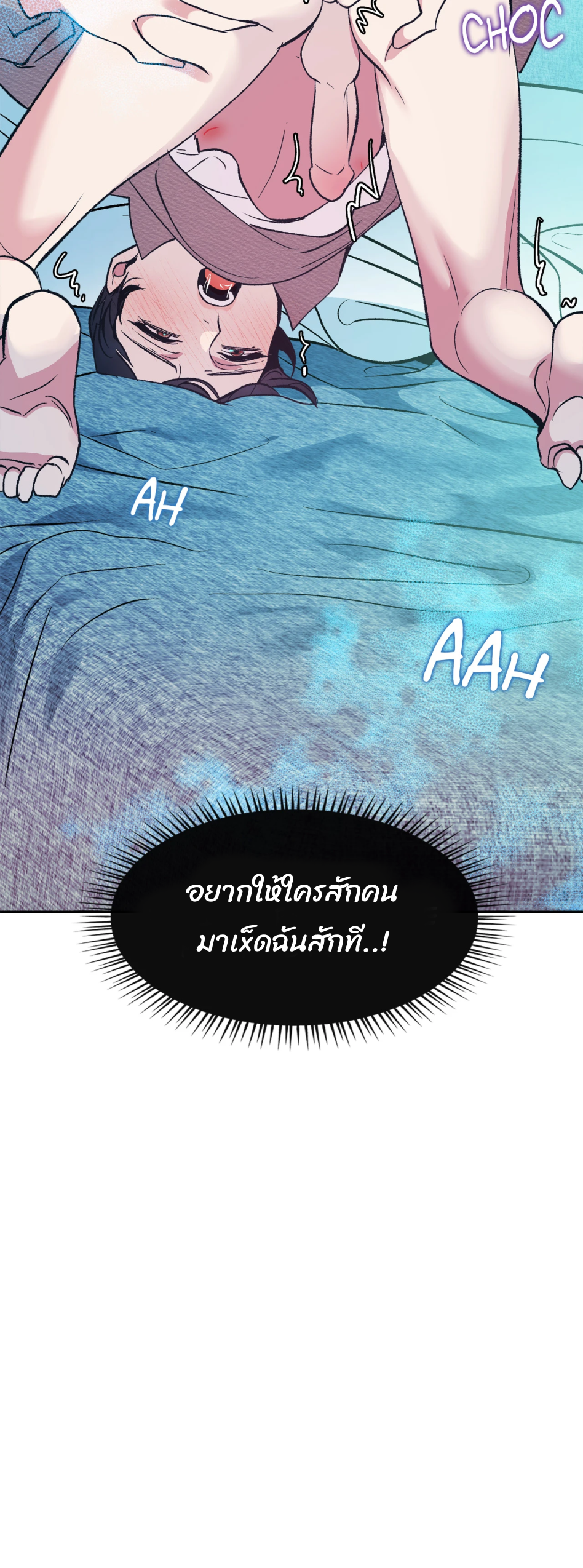 หน้า 58
