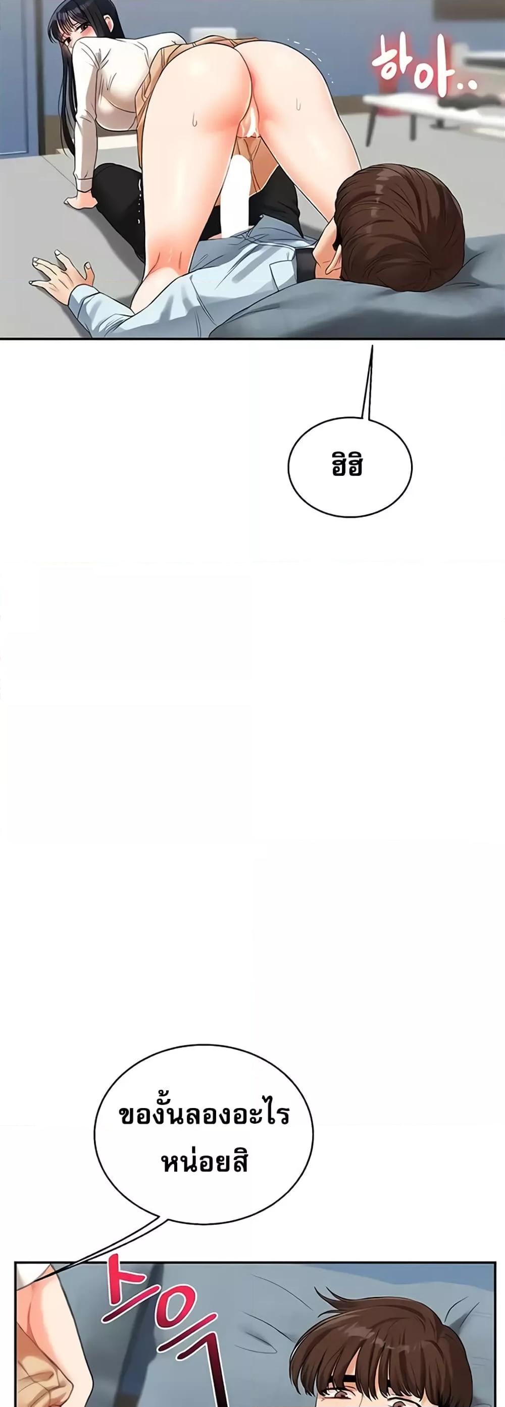 หน้า 38
