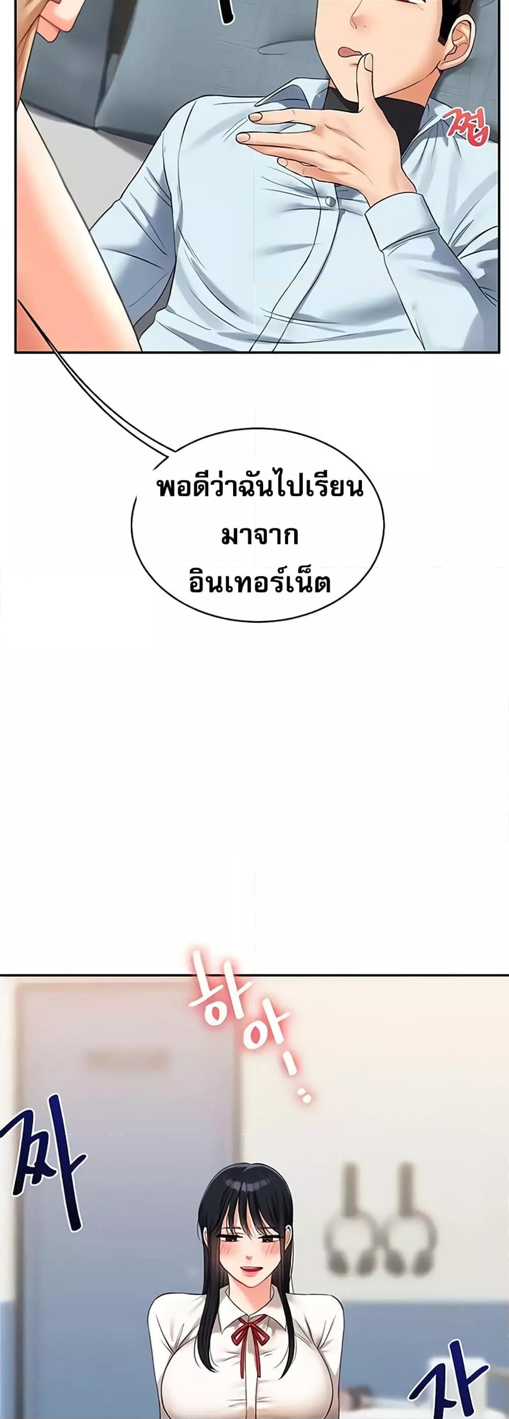 หน้า 39