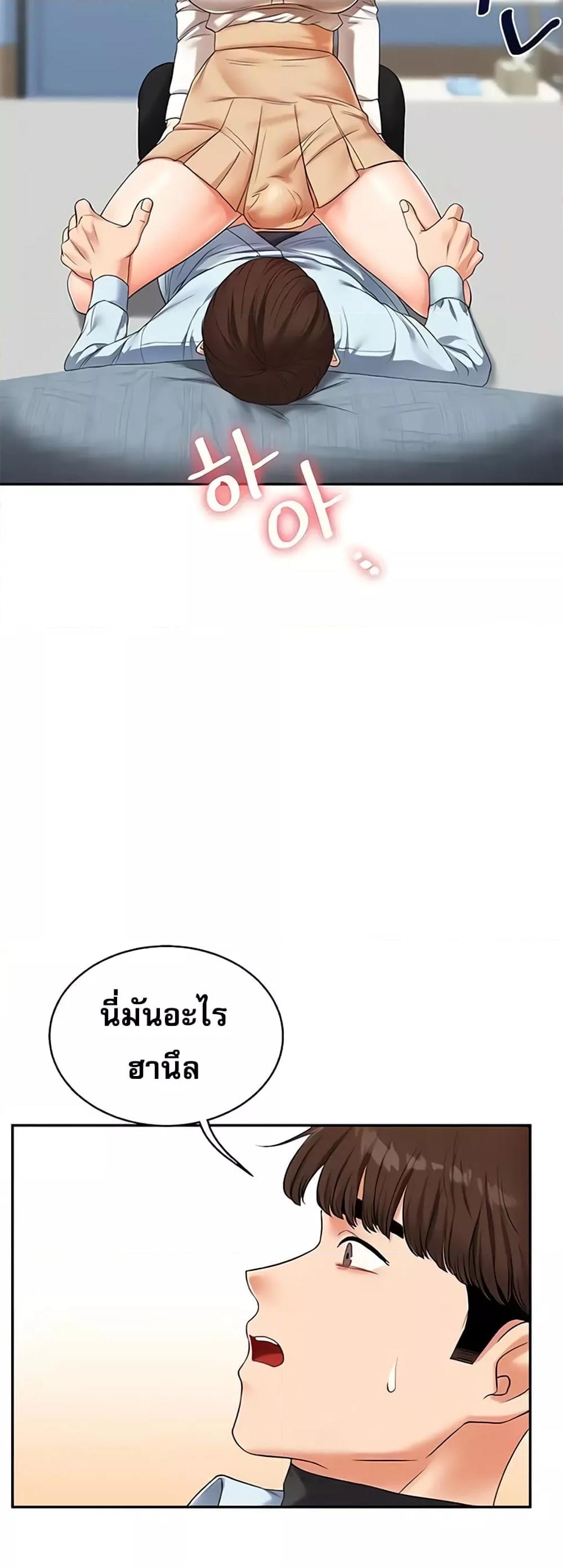 หน้า 40