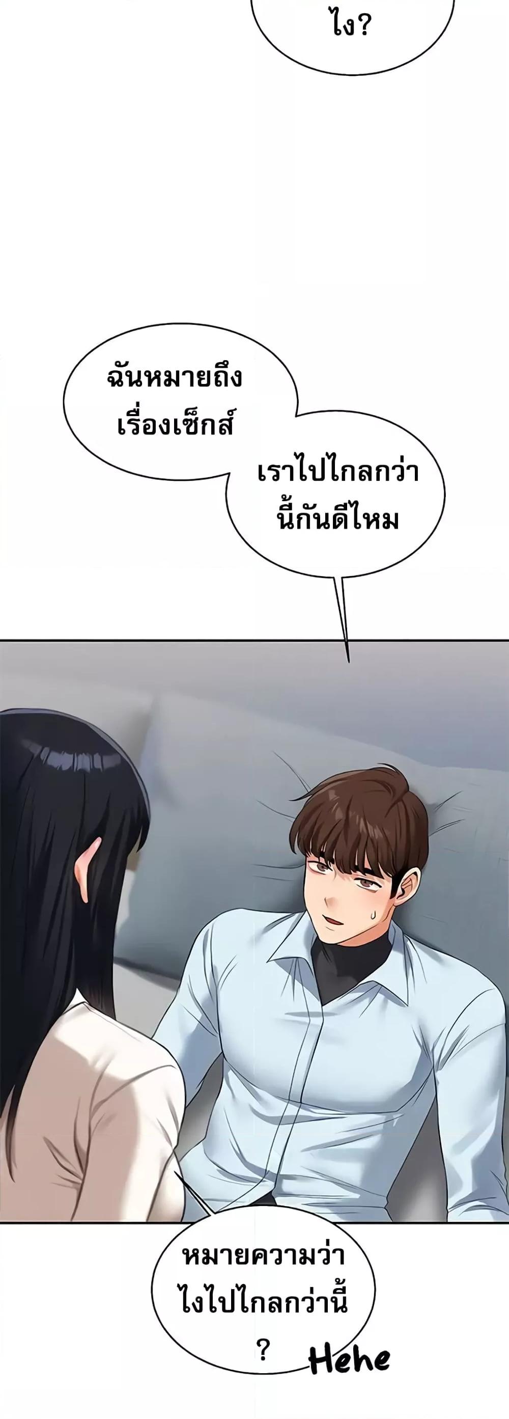 หน้า 52