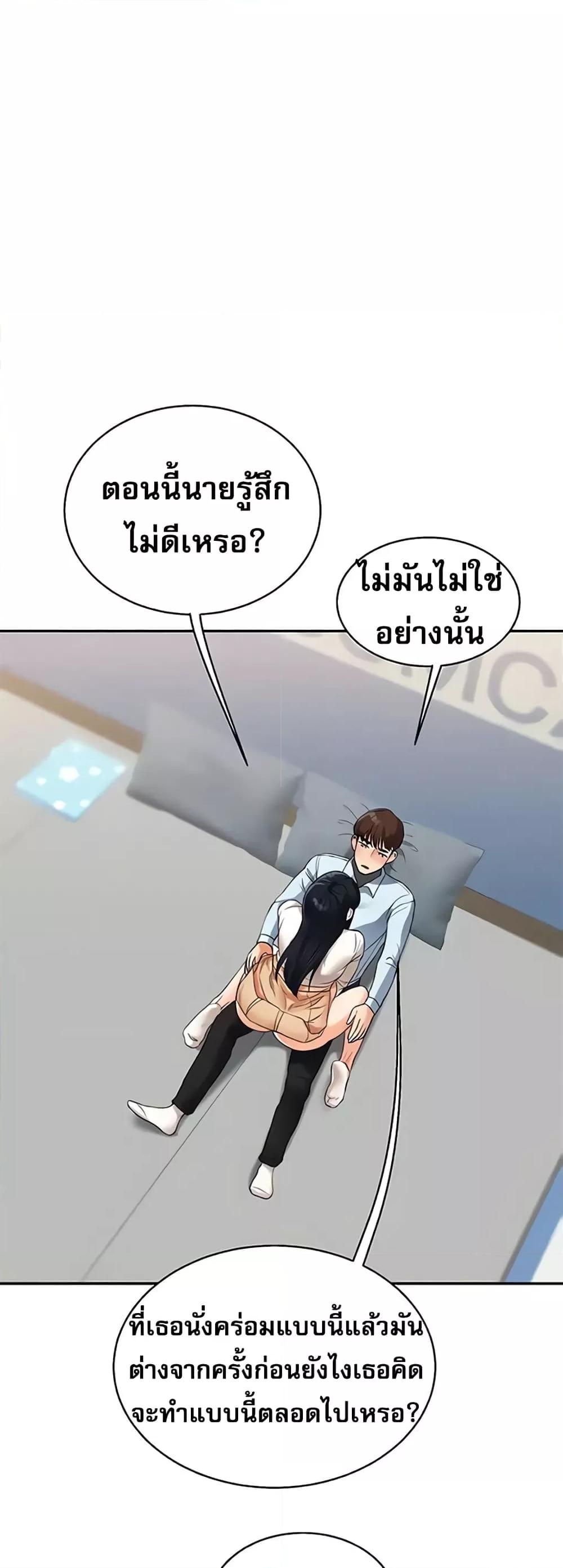 หน้า 53