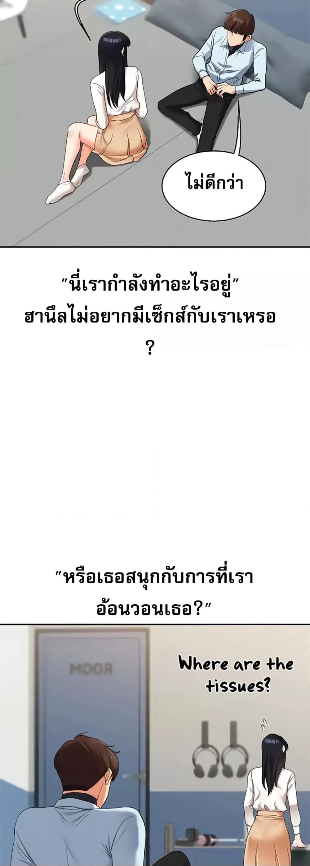 หน้า 57
