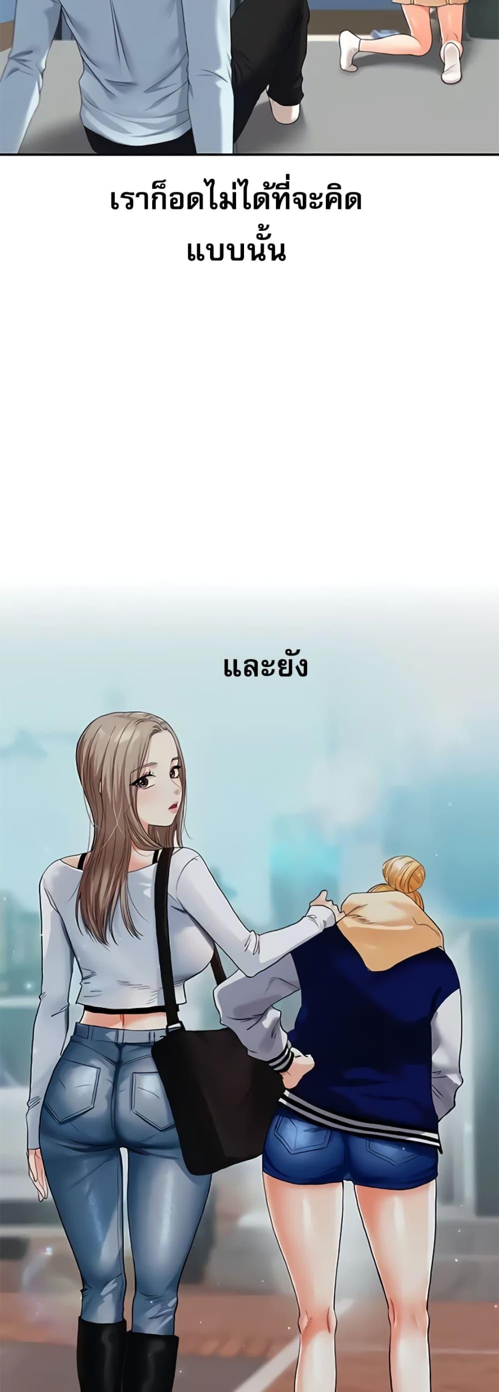 หน้า 58