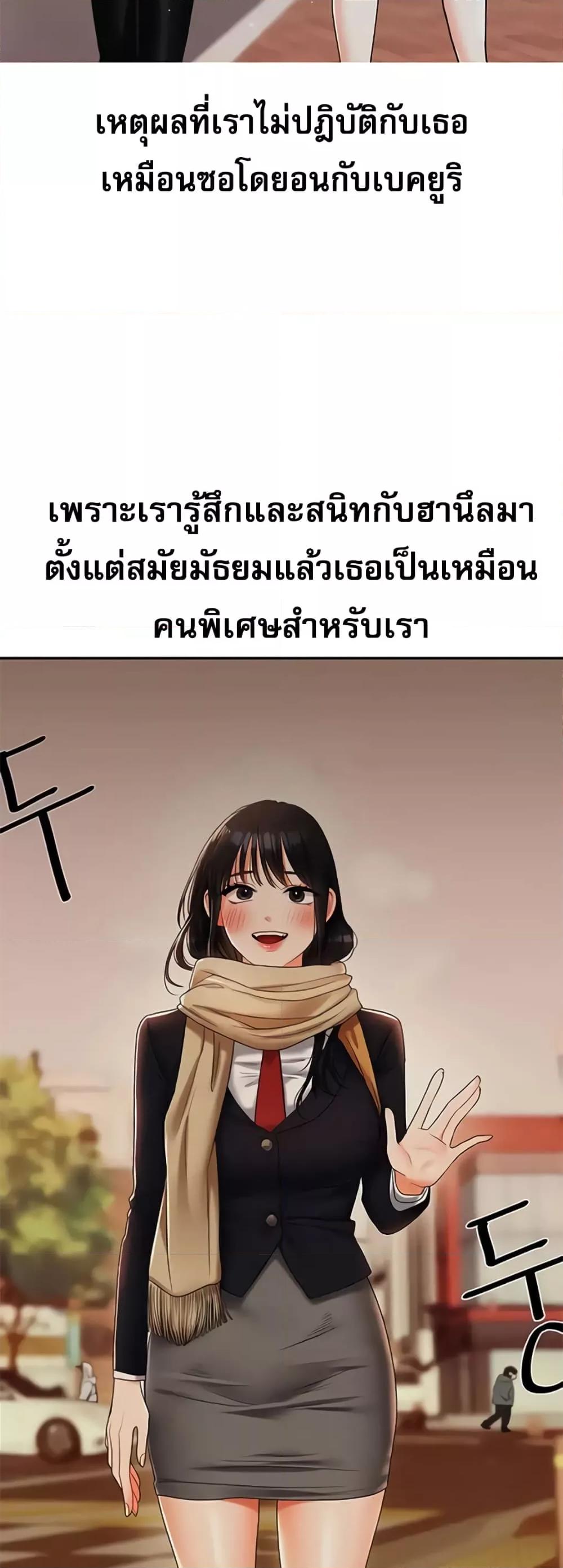 หน้า 59