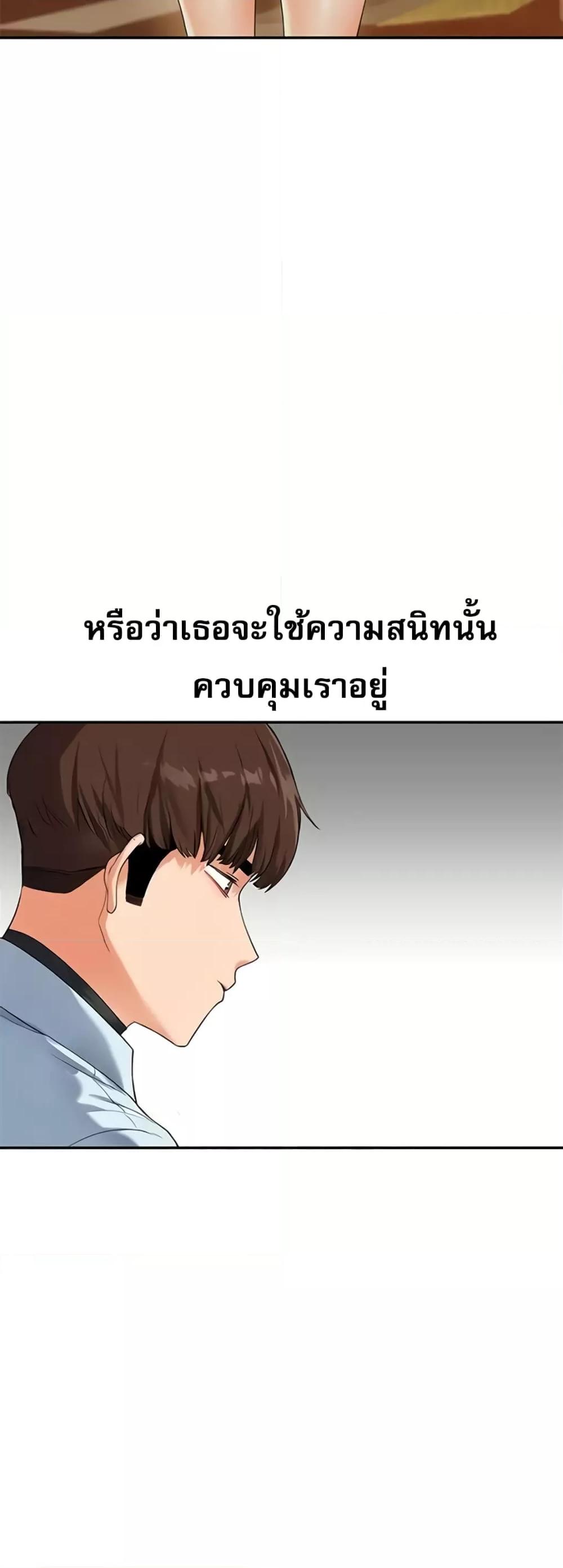 หน้า 60