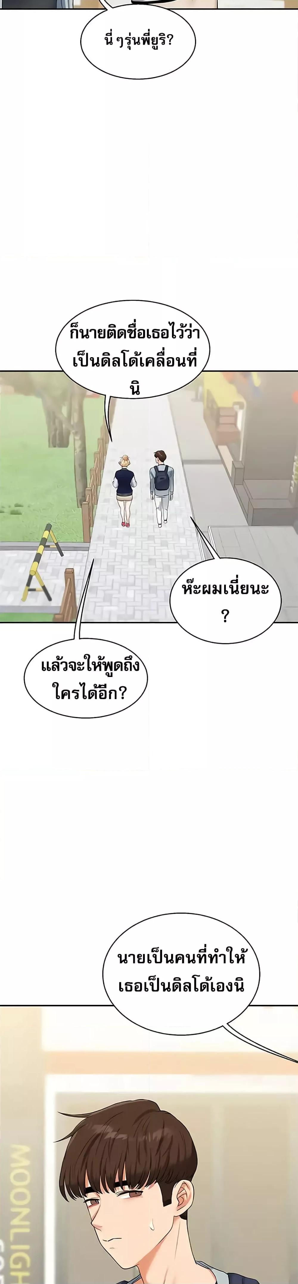 หน้า 24