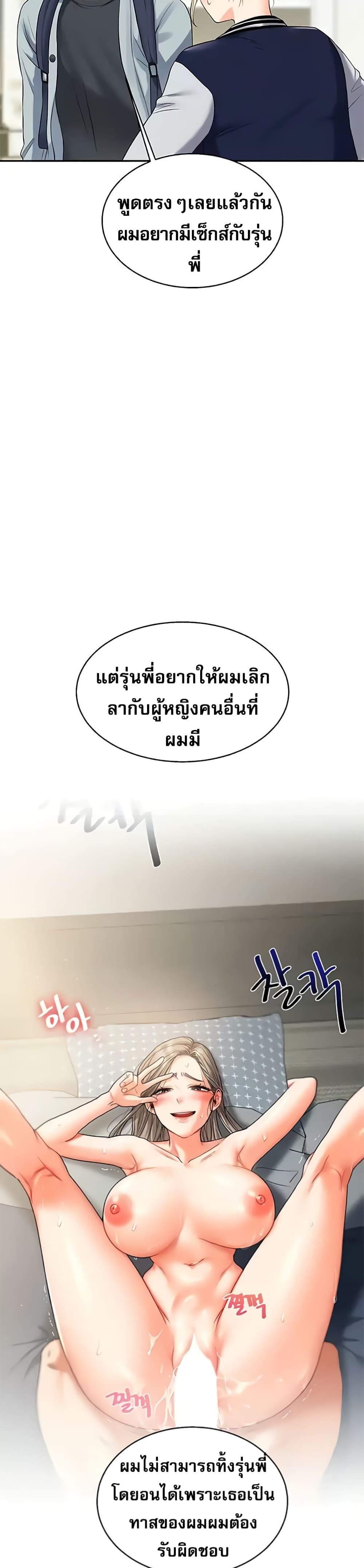 หน้า 28