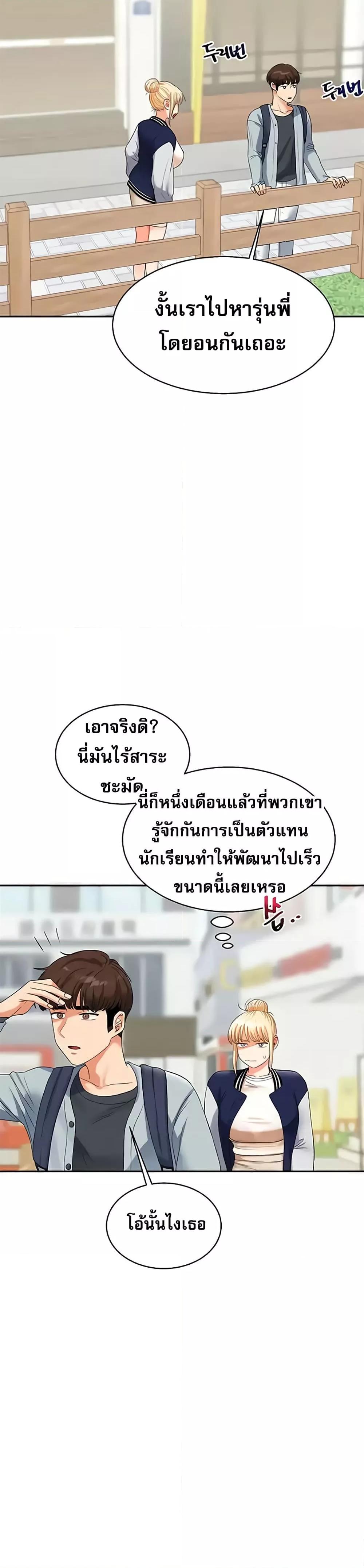 หน้า 33