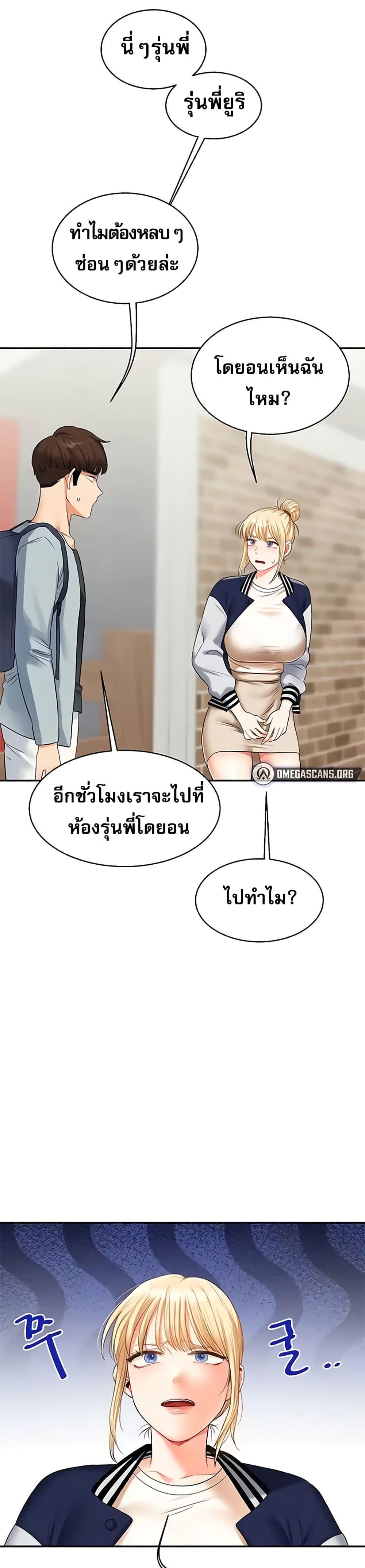 หน้า 39