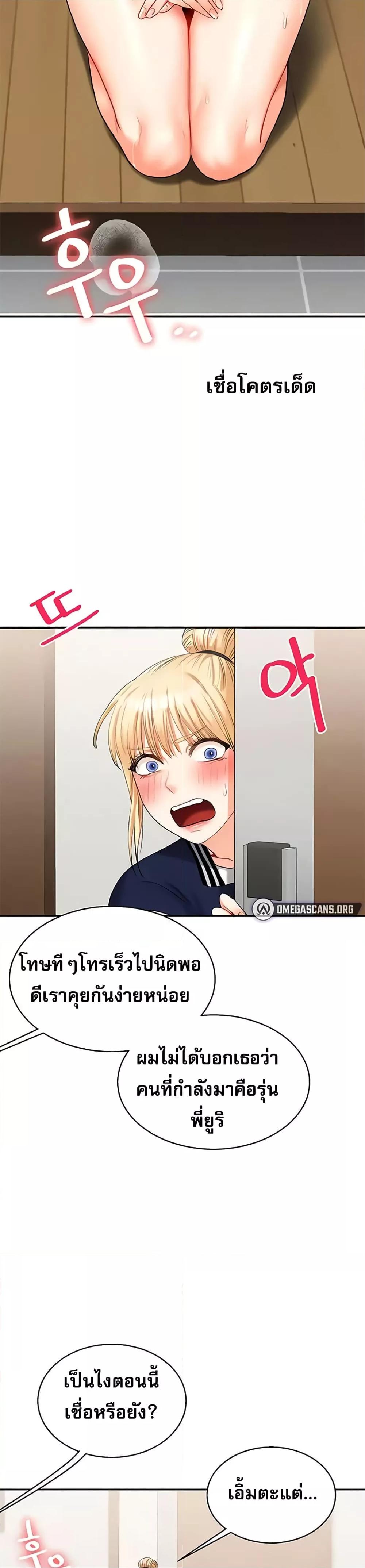 หน้า 44