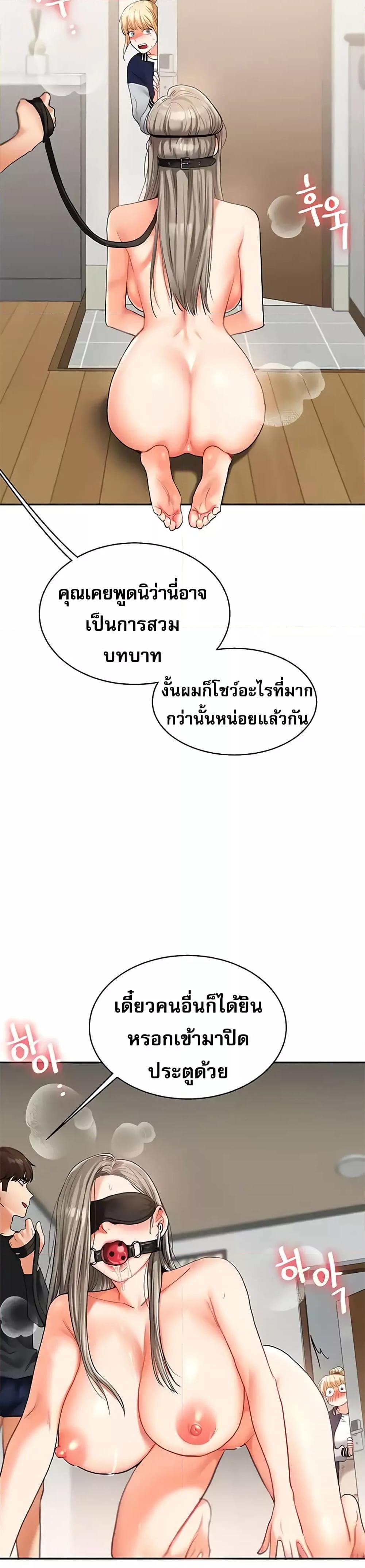 หน้า 45