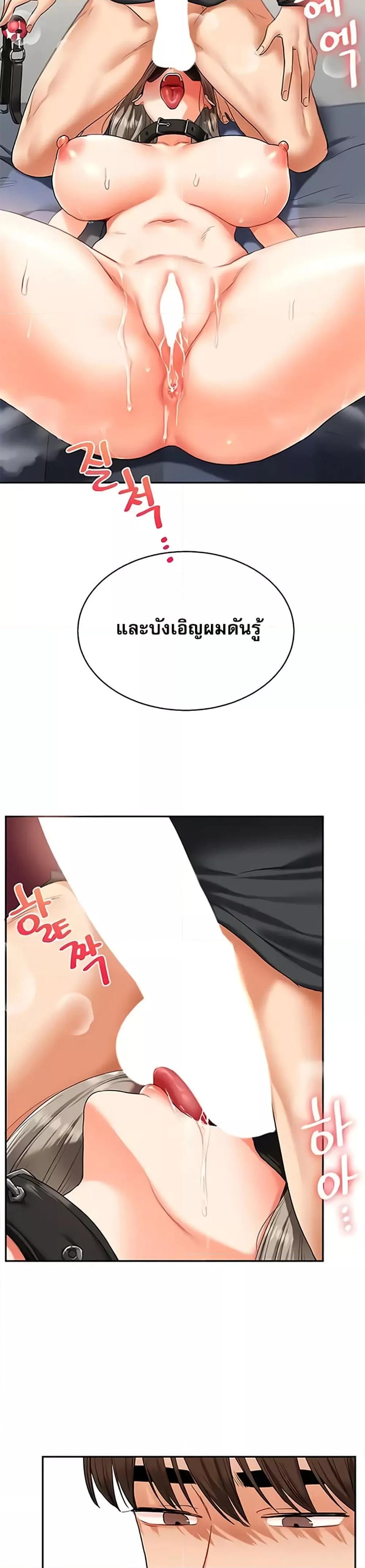 หน้า 48