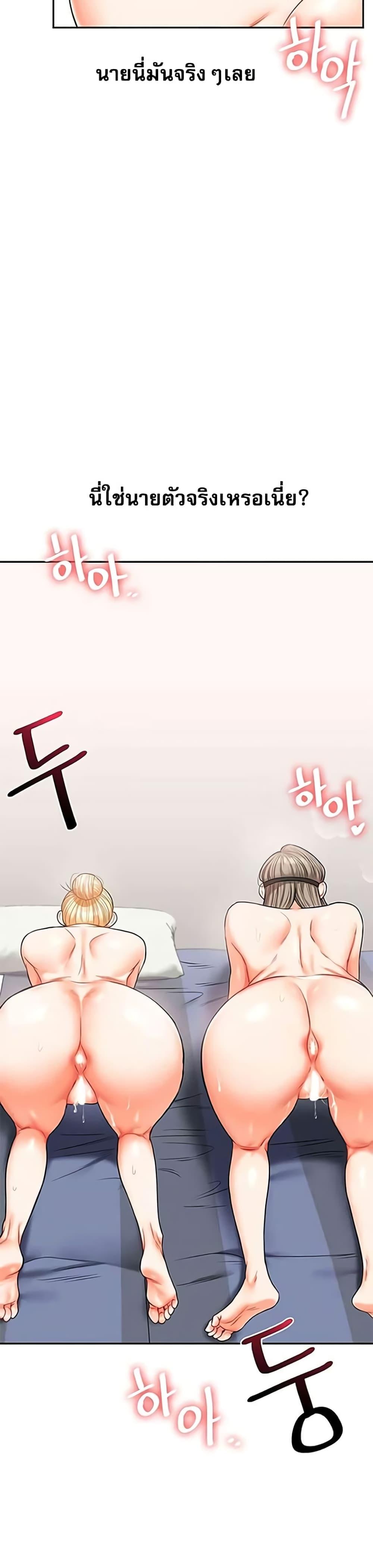 หน้า 47