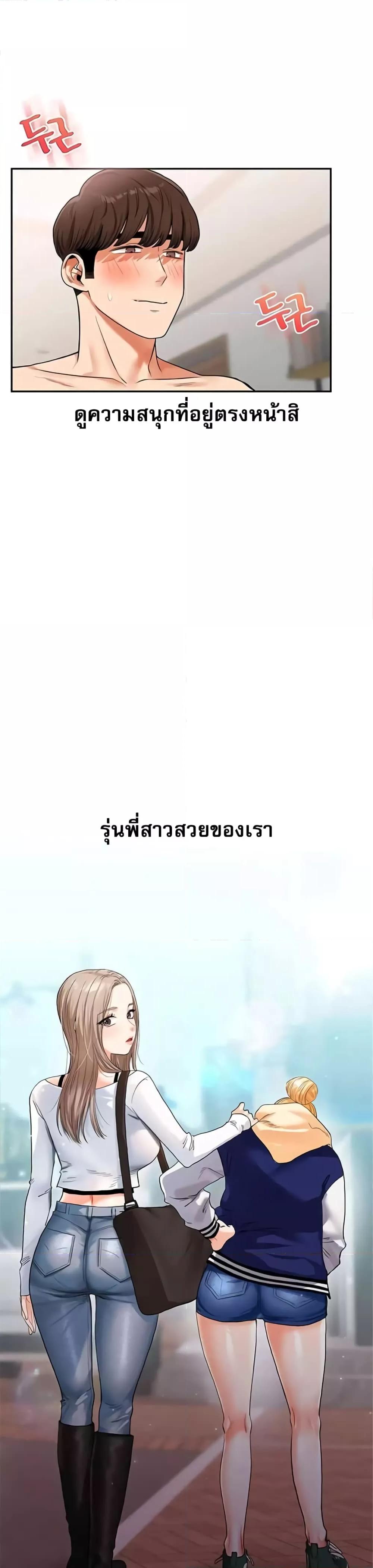 หน้า 48