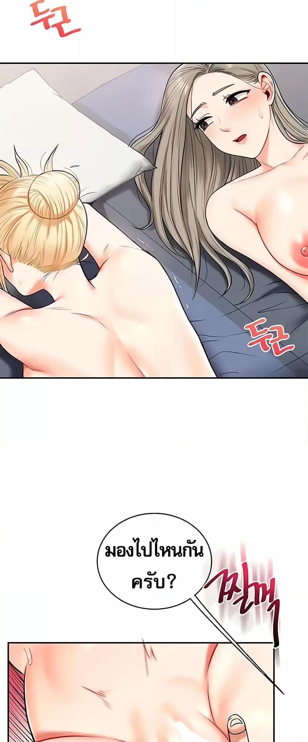 หน้า 61