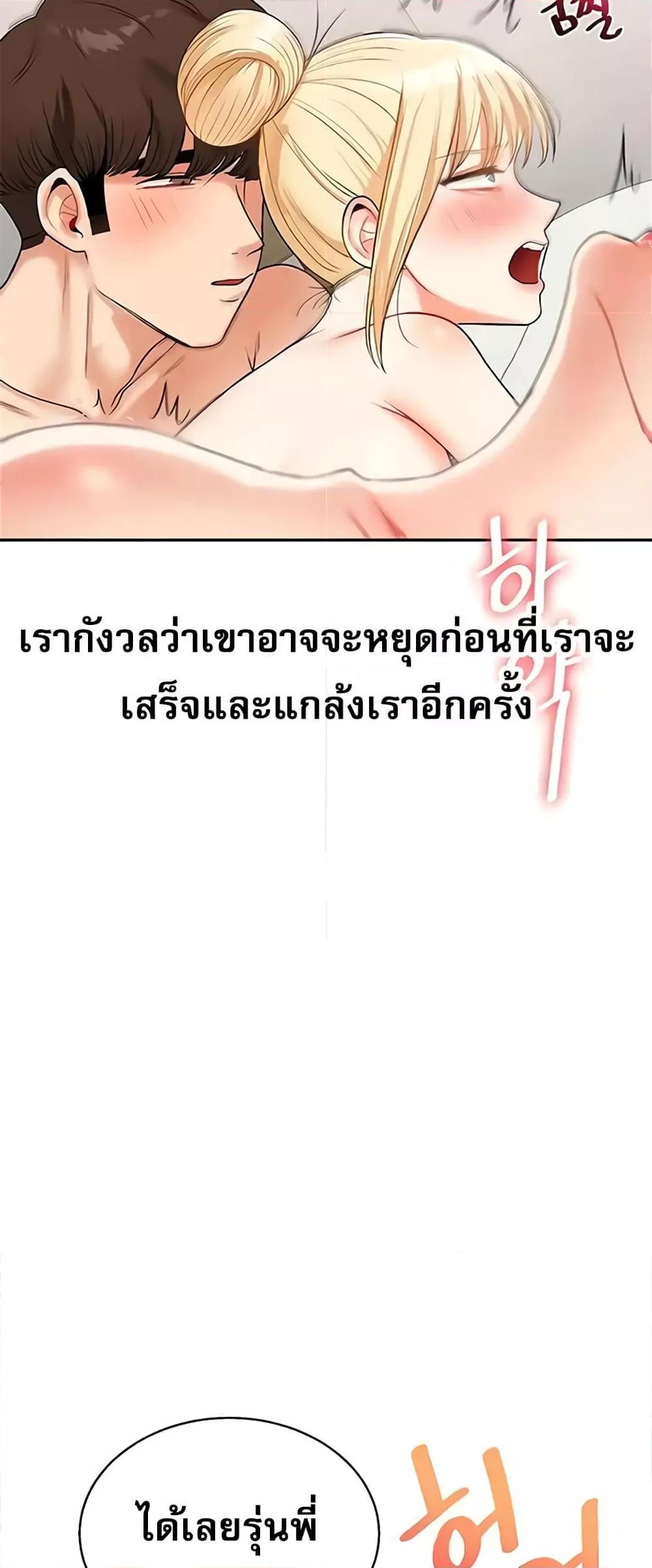 หน้า 64