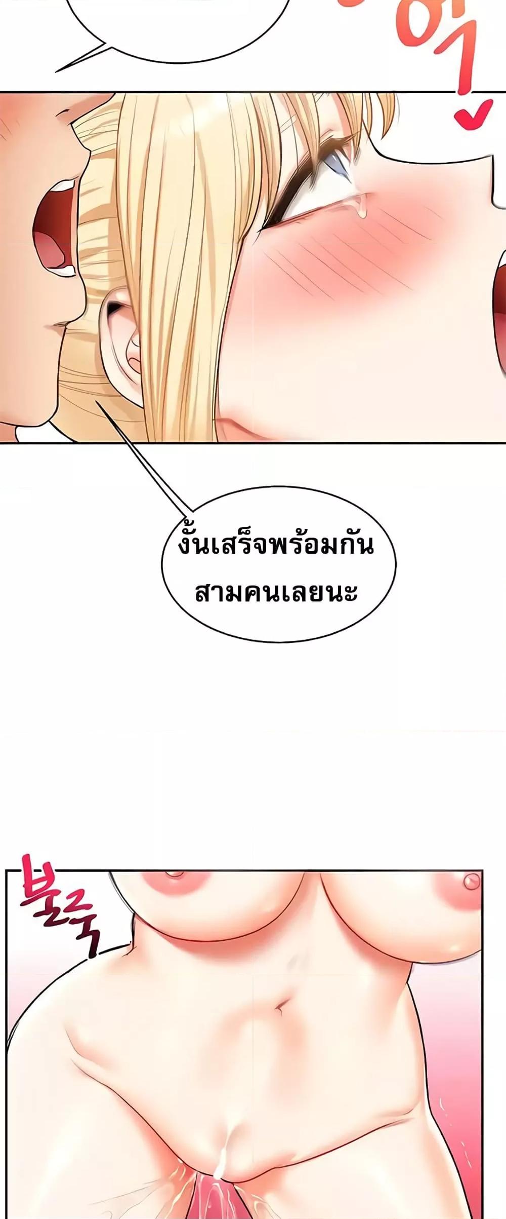 หน้า 65