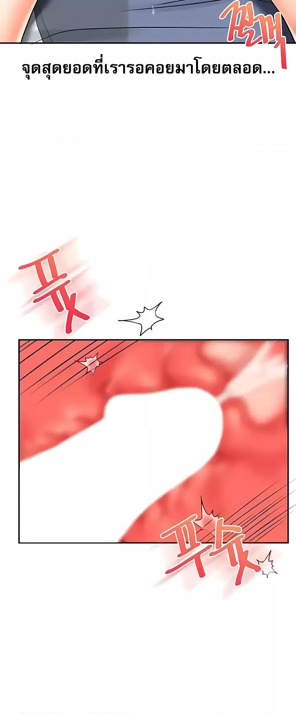 หน้า 69
