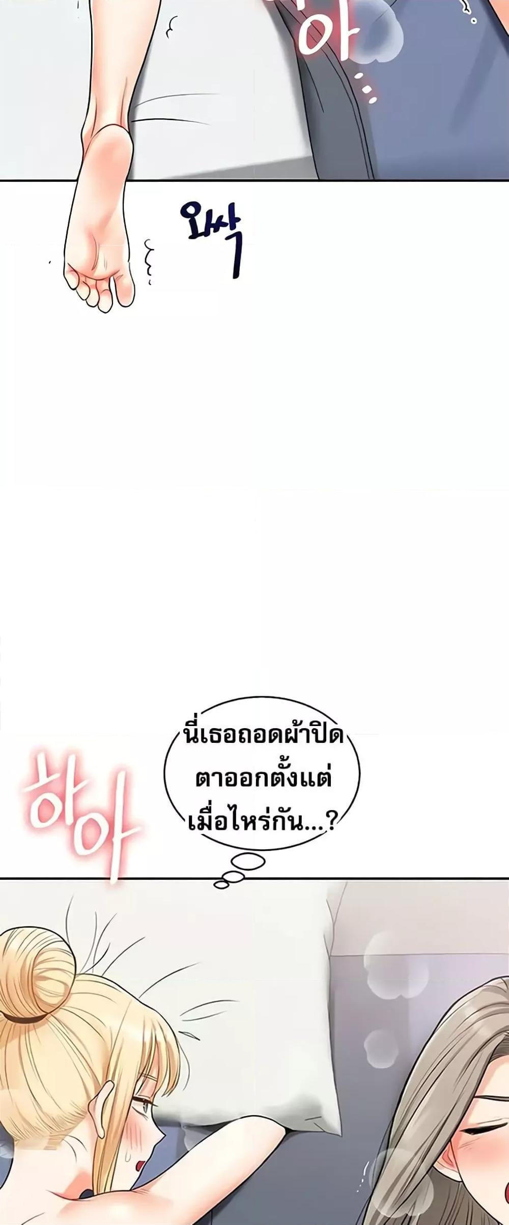 หน้า 72