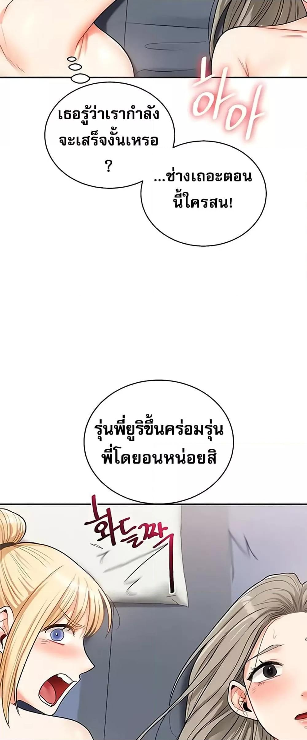 หน้า 73