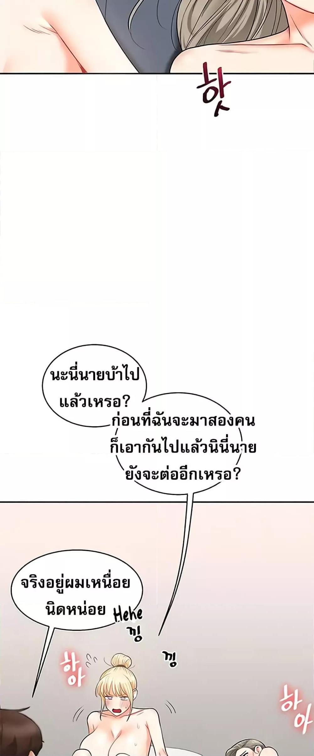 หน้า 74