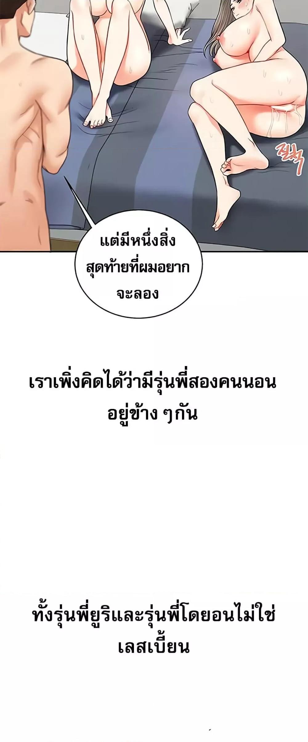หน้า 75