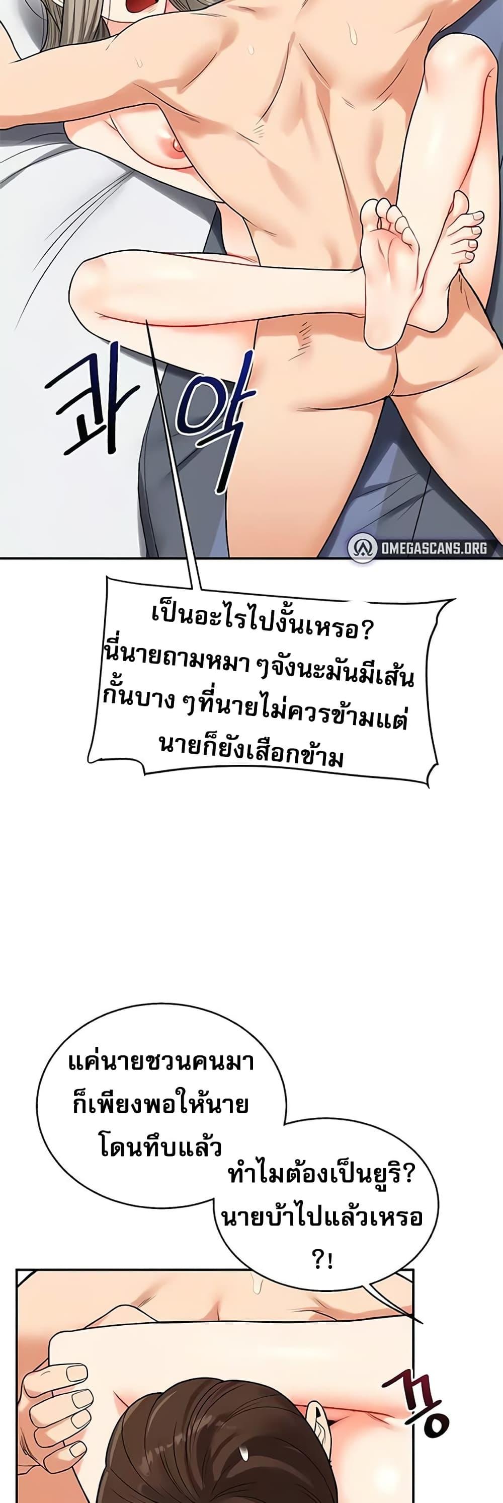 หน้า 36