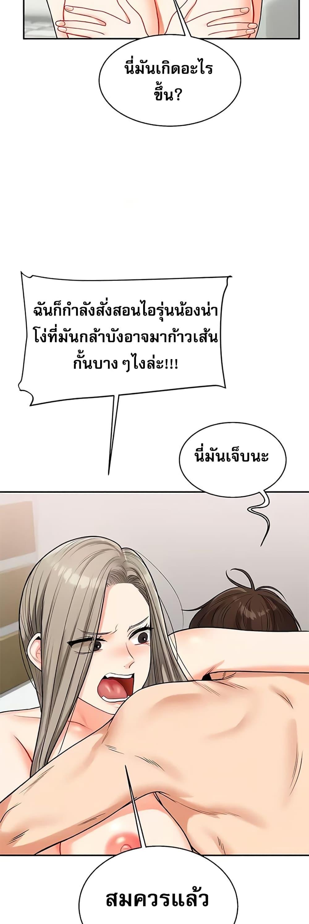 หน้า 38