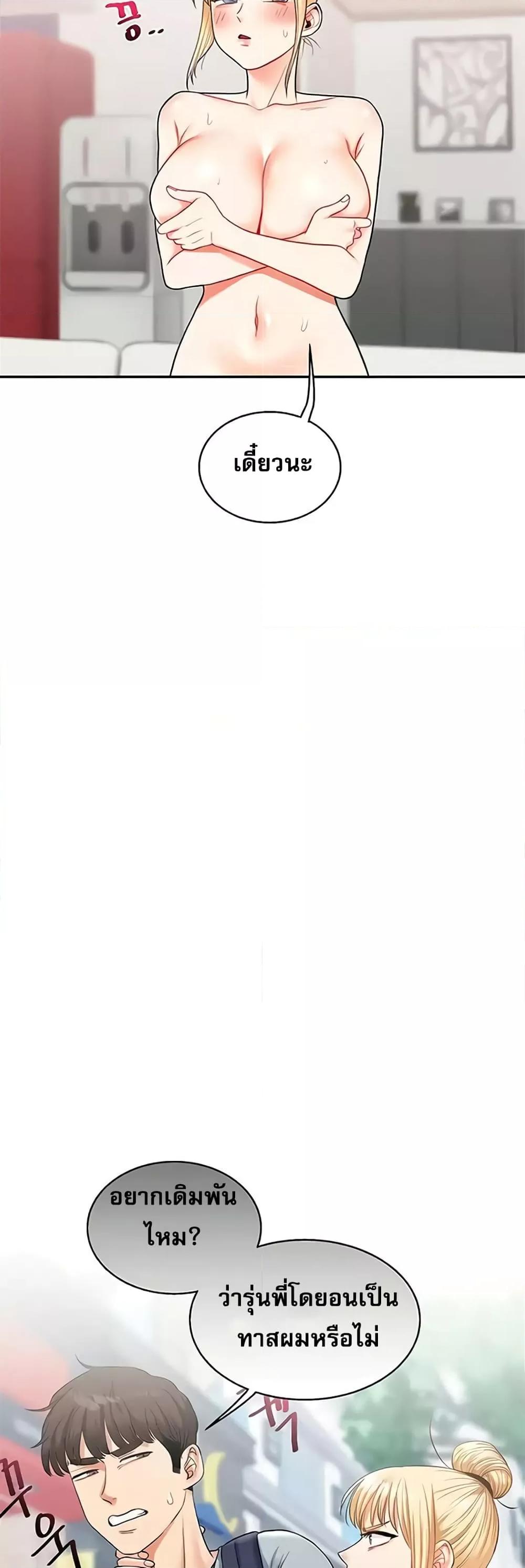 หน้า 44