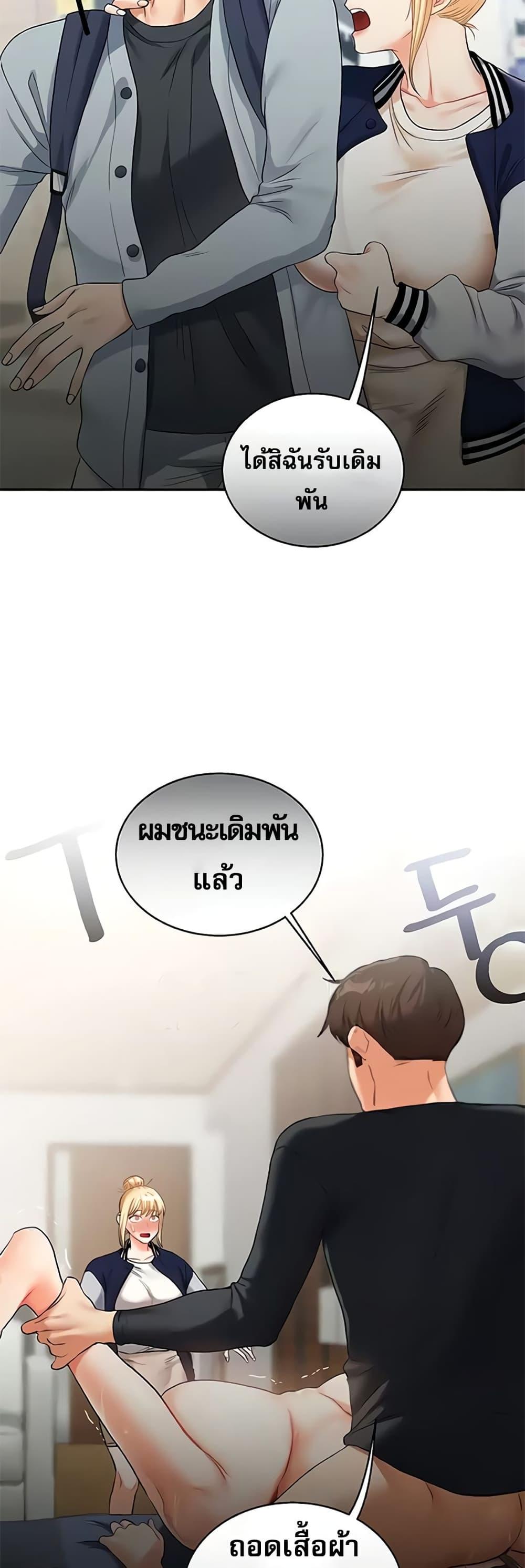 หน้า 45