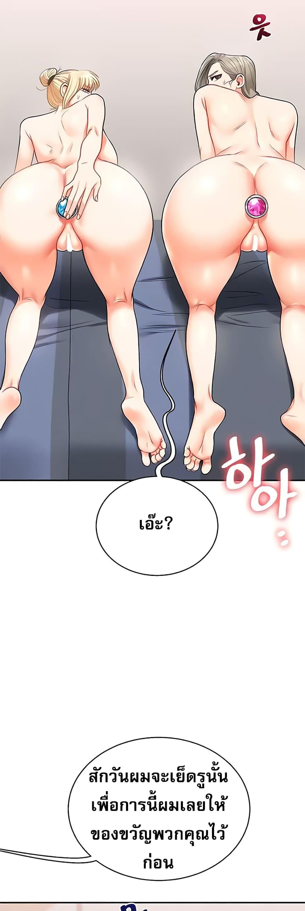 หน้า 53