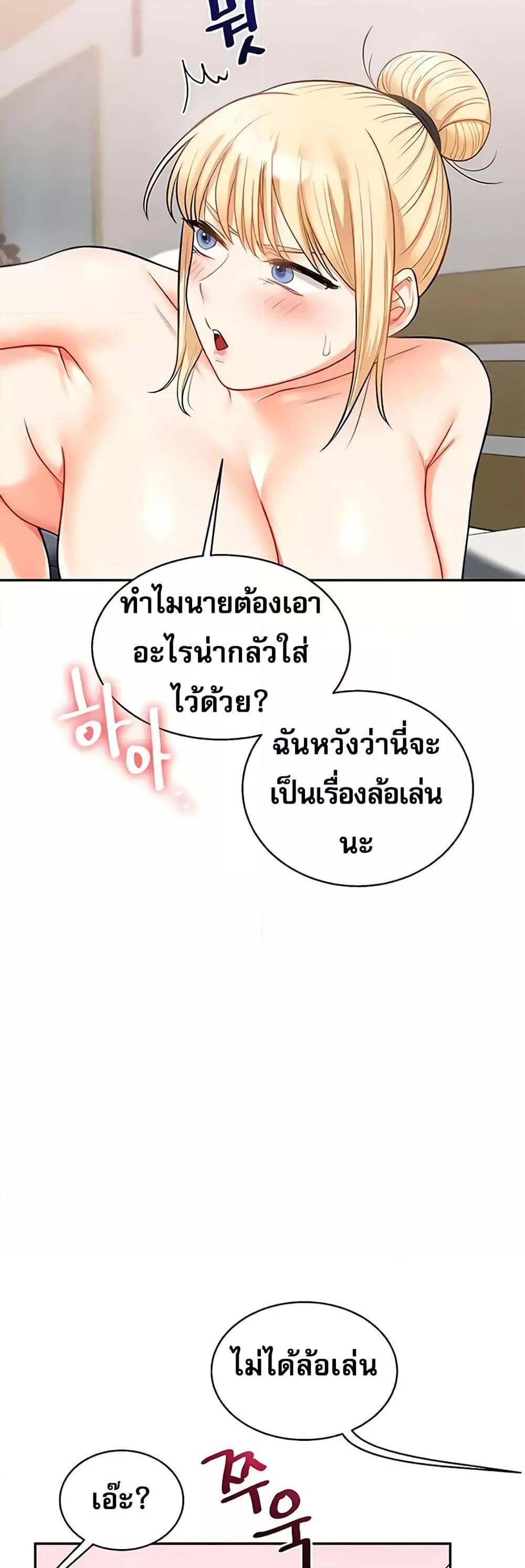หน้า 54