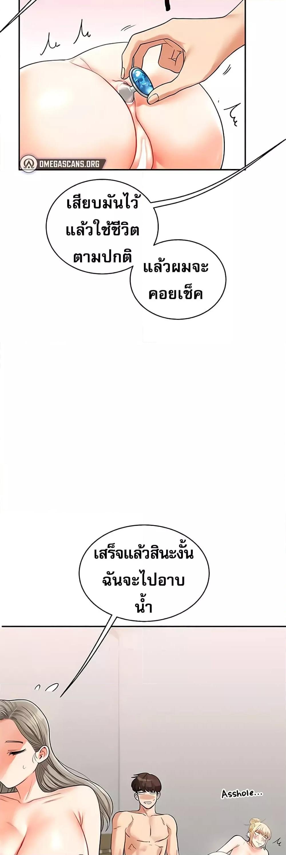 หน้า 55