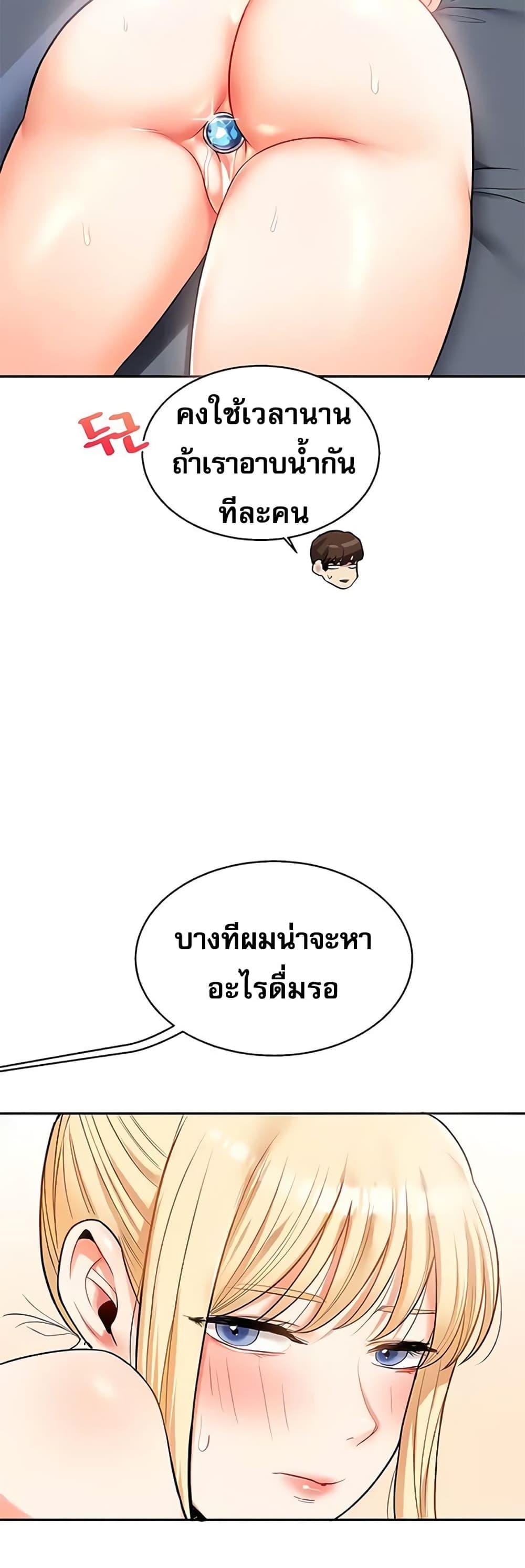 หน้า 57