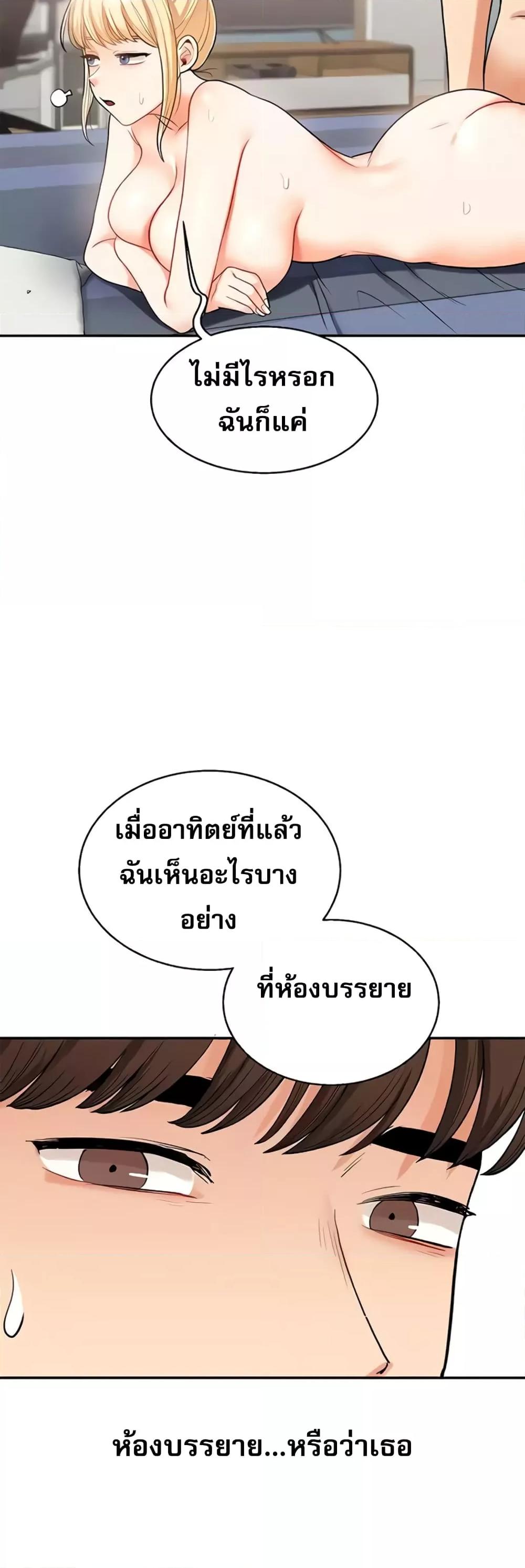 หน้า 60