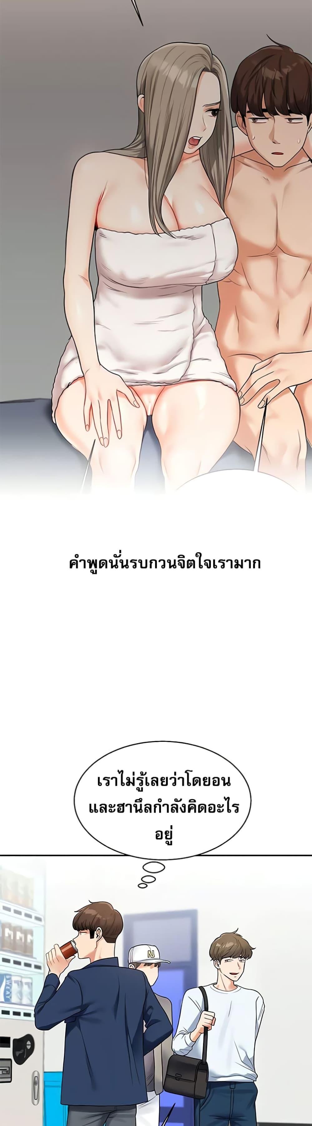 หน้า 38