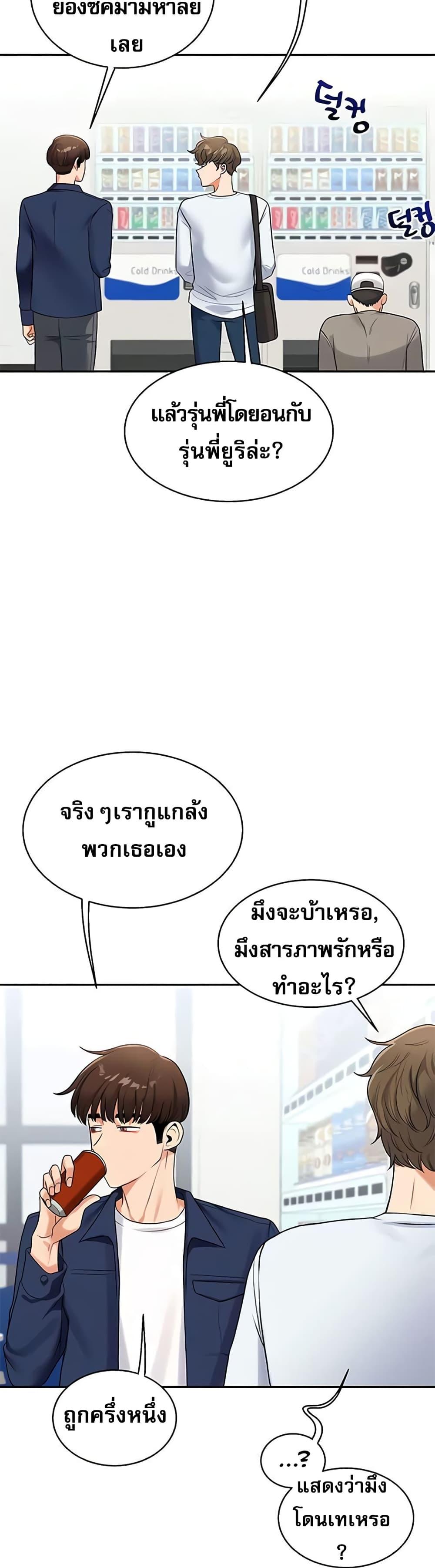 หน้า 40
