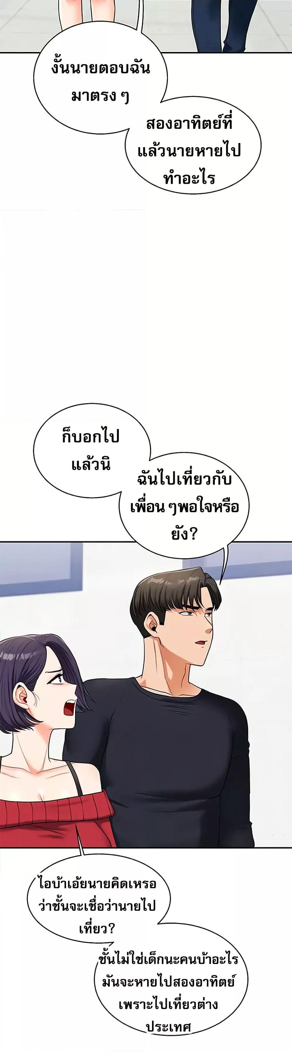 หน้า 43