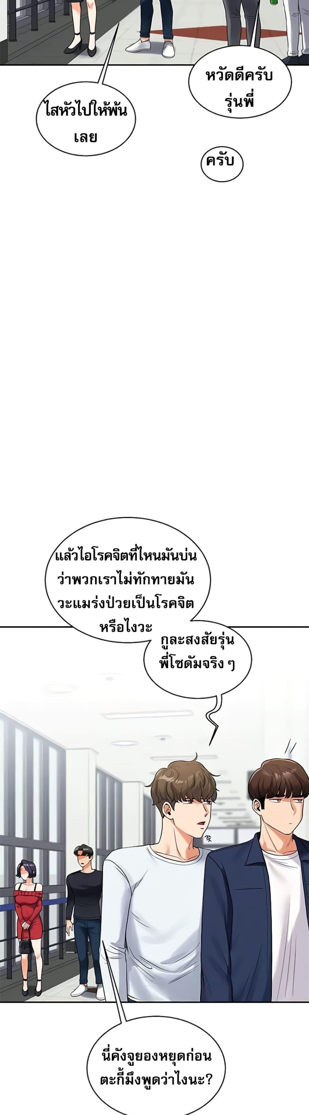 หน้า 46