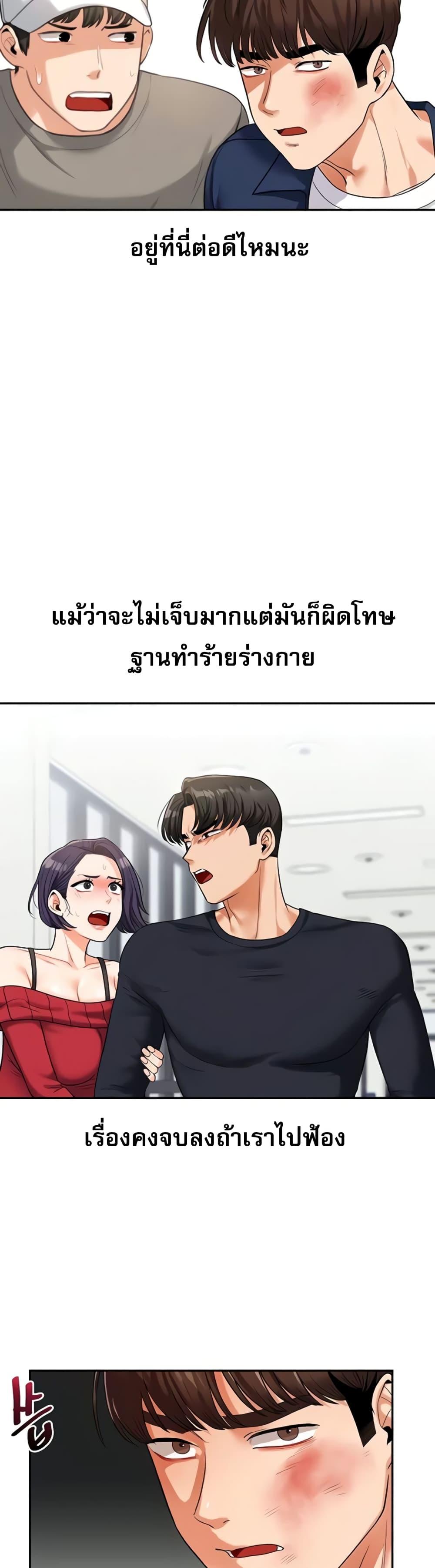 หน้า 50