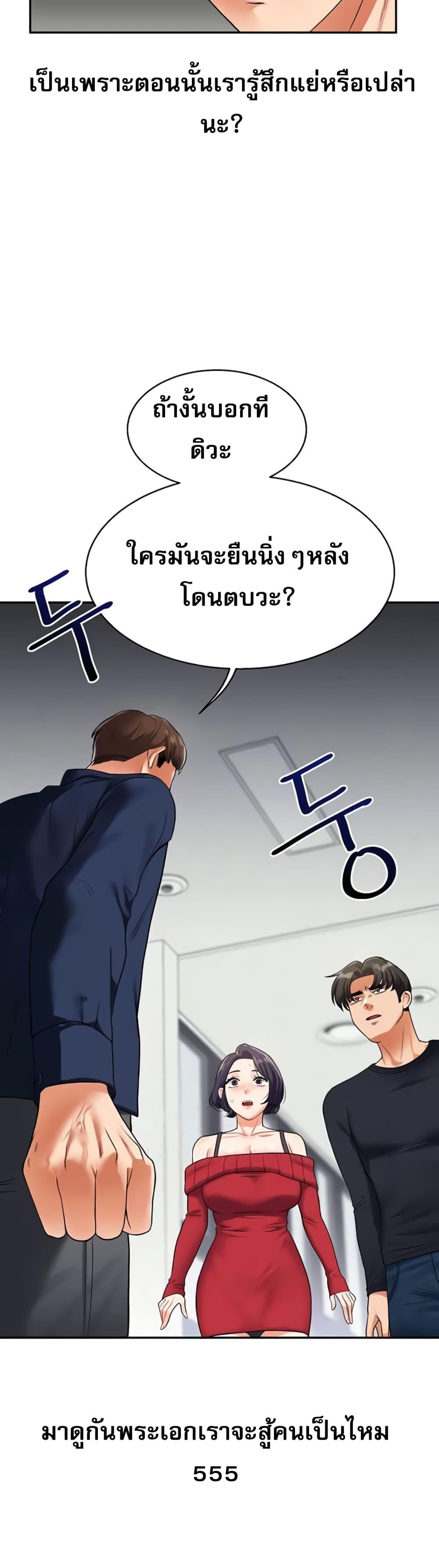 หน้า 51