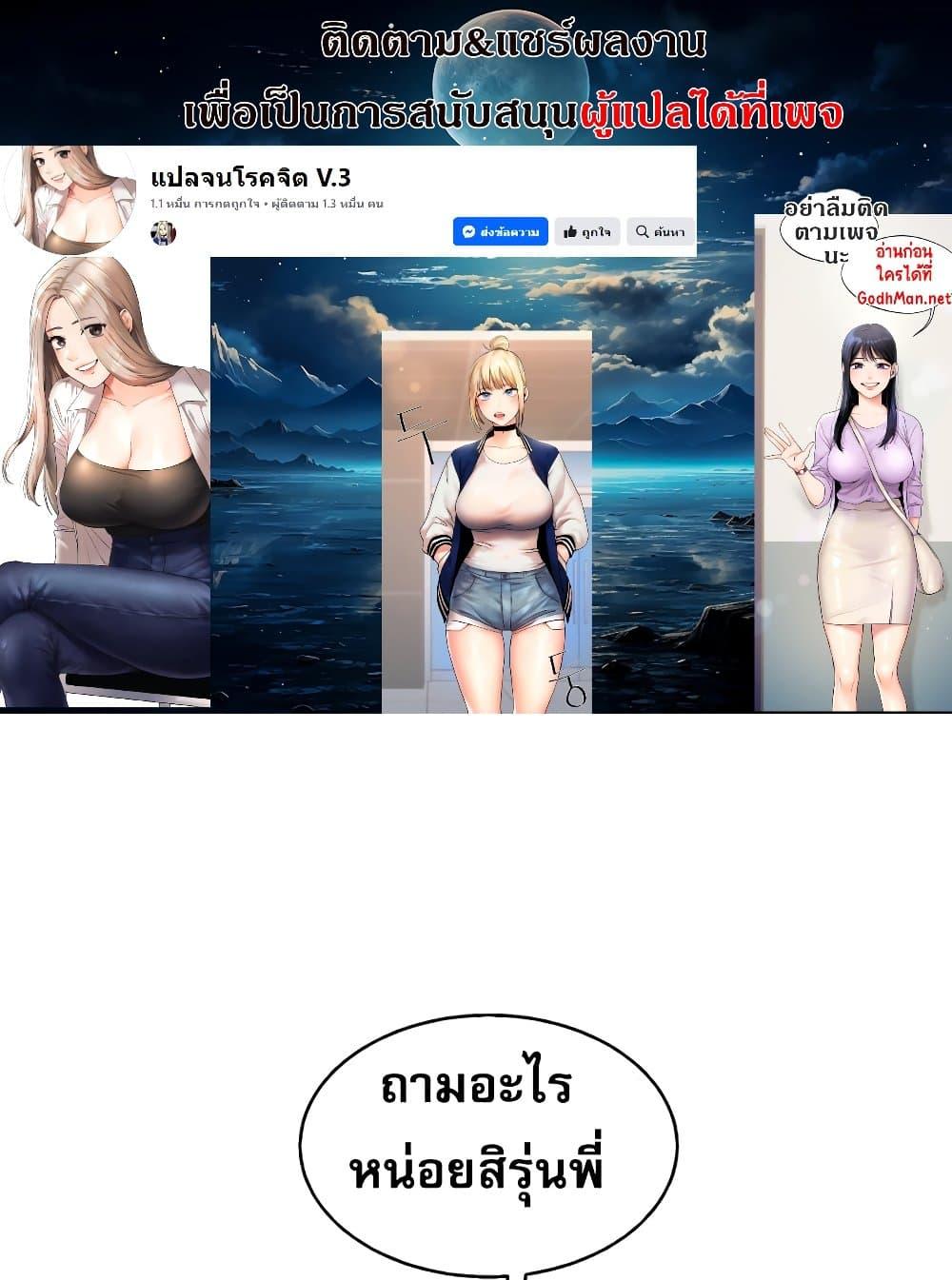 หน้า 1