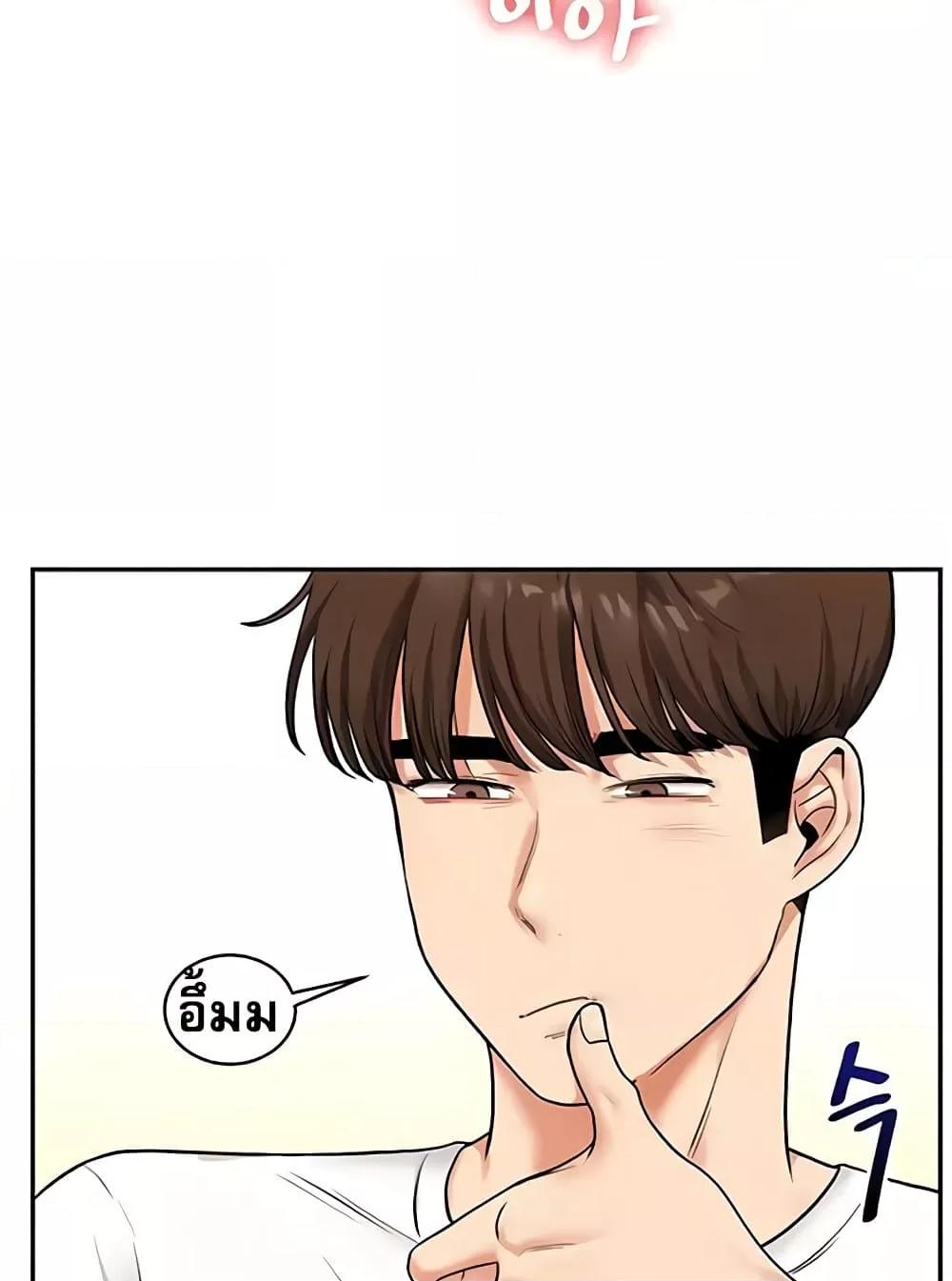หน้า 81
