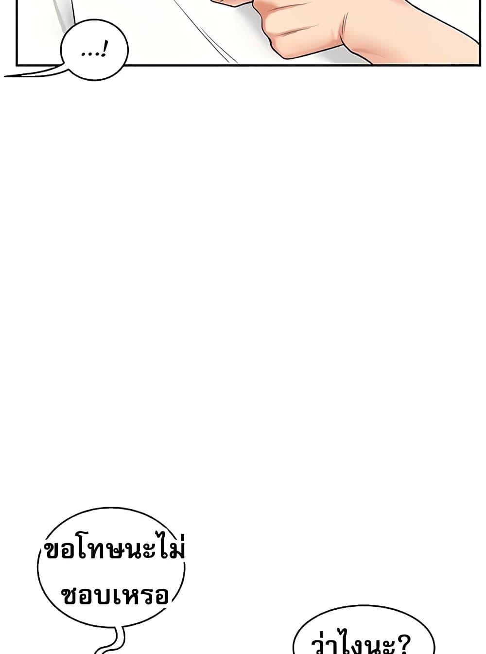 หน้า 82