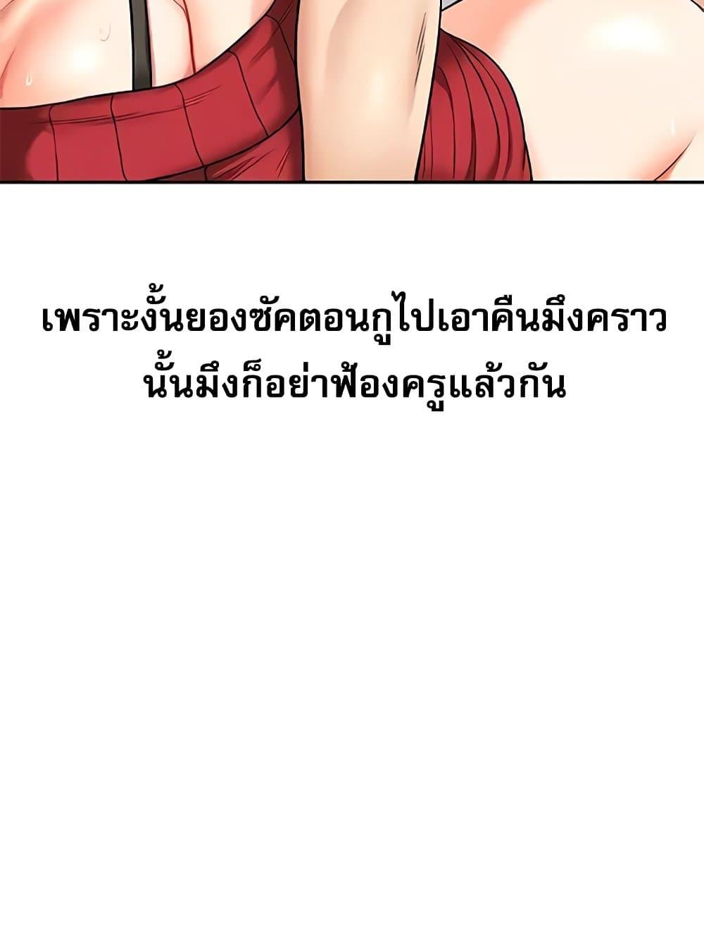 หน้า 92